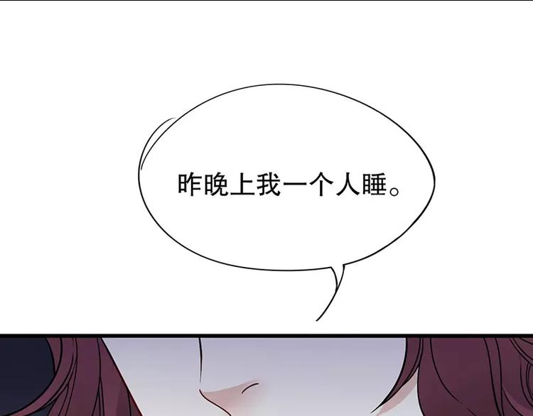 第3话 捉奸的来了(1/2)-第3话
