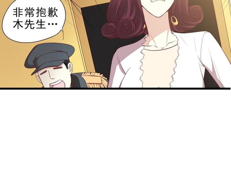 第3话 捉奸的来了(1/2)-第3话