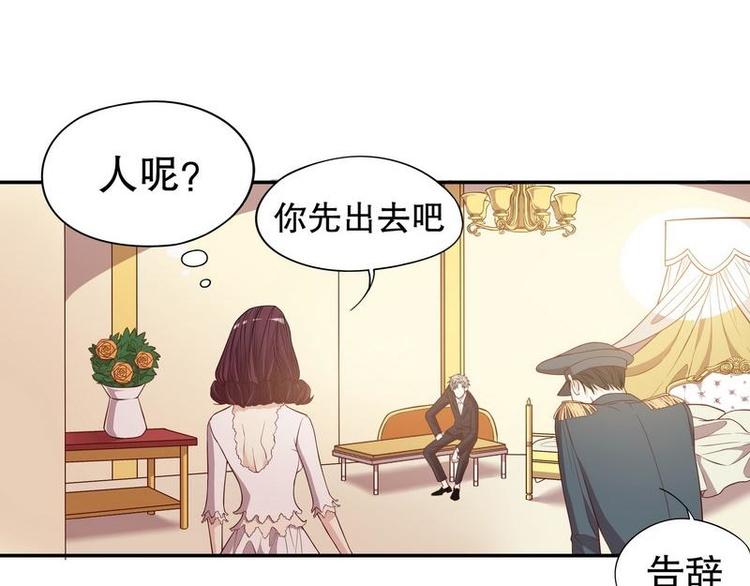 第3话 捉奸的来了(1/2)-第3话