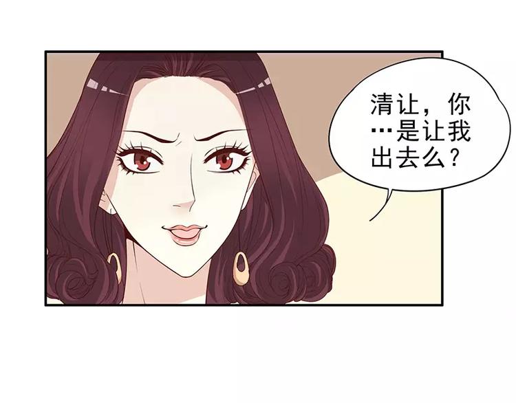 第3话 捉奸的来了(1/2)-第3话