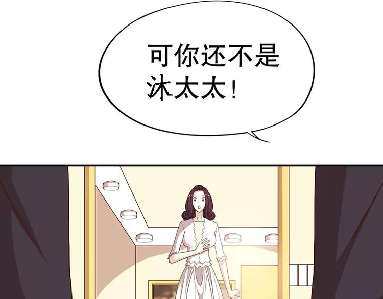 第3话 捉奸的来了(1/2)-第3话