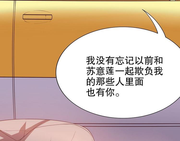第21话 嘴贱欠抽(1/2)-第21话