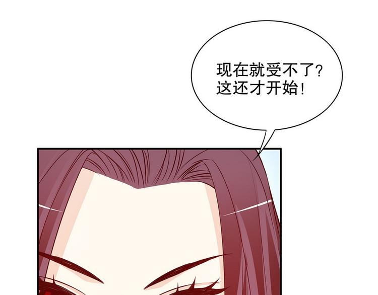 第23话 刻意的撞衫(1/2)-第23话