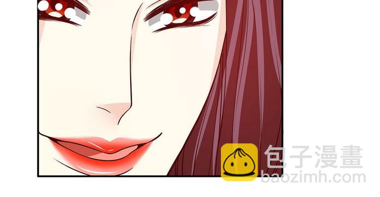 第23话 刻意的撞衫(1/2)-第23话