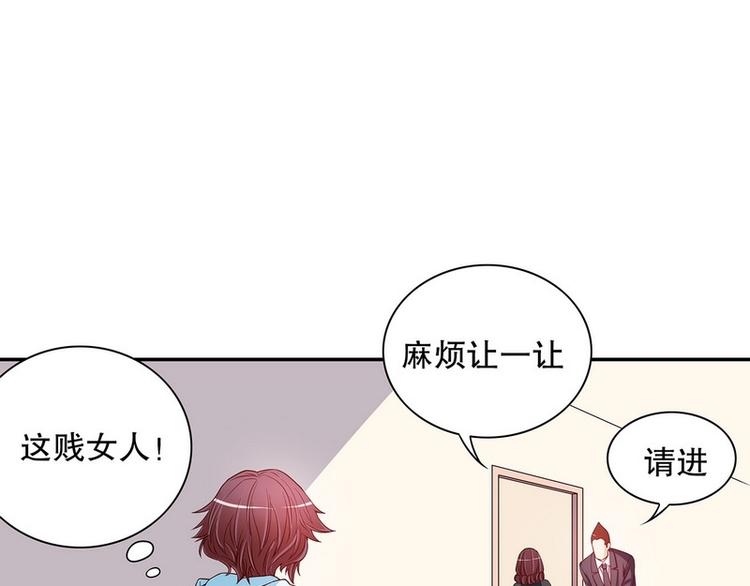 第23话 刻意的撞衫(1/2)-第23话