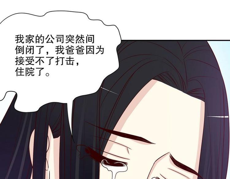 第23话 刻意的撞衫(1/2)-第23话