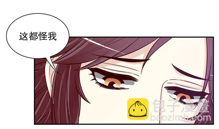 第23话 刻意的撞衫(1/2)-第23话