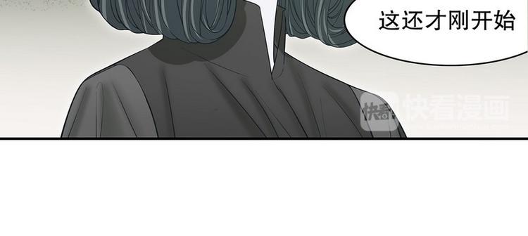 第23话 刻意的撞衫(1/2)-第23话