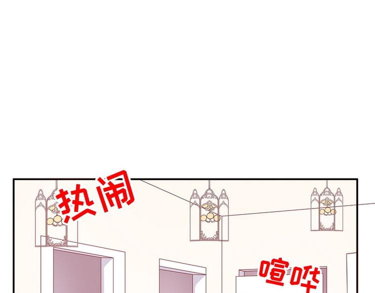 第23话 刻意的撞衫(1/2)-第23话