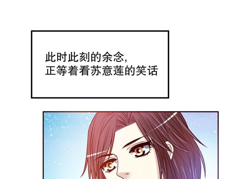 第25话 我会忍不住缠上你(1/2)-第25话
