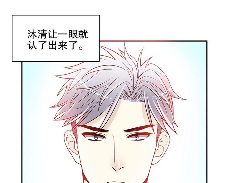 第25话 我会忍不住缠上你(1/2)-第25话