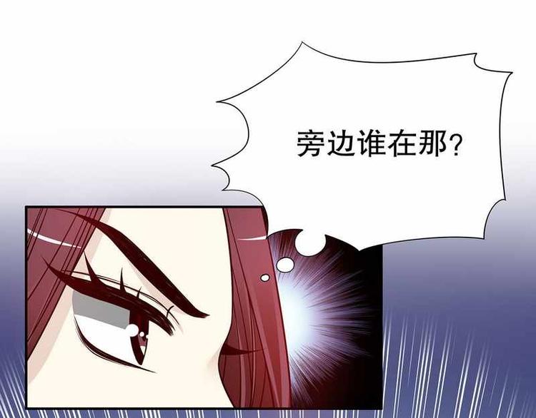 第25话 我会忍不住缠上你(1/2)-第25话