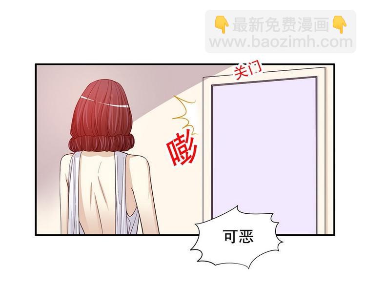 第25话 我会忍不住缠上你(1/2)-第25话