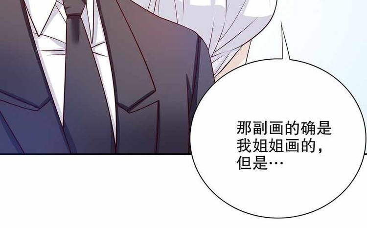 第25话 我会忍不住缠上你(1/2)-第25话