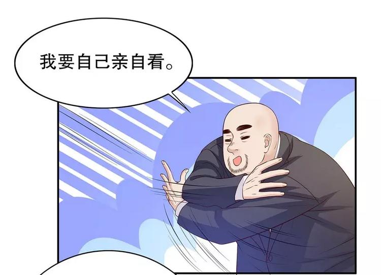 第27话 拍卖会之后(1/2)-第27话