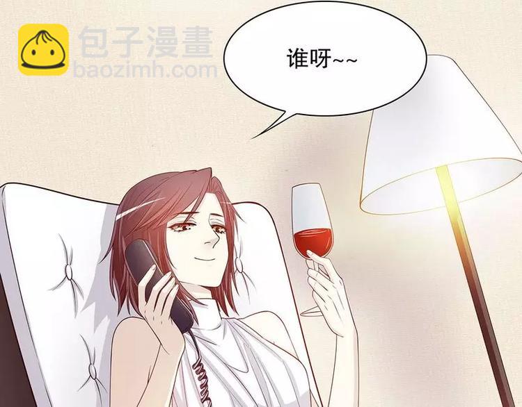 第27话 拍卖会之后(1/2)-第27话