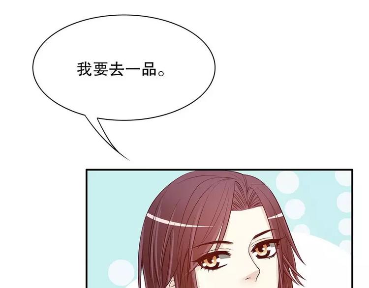 第27话 拍卖会之后(1/2)-第27话