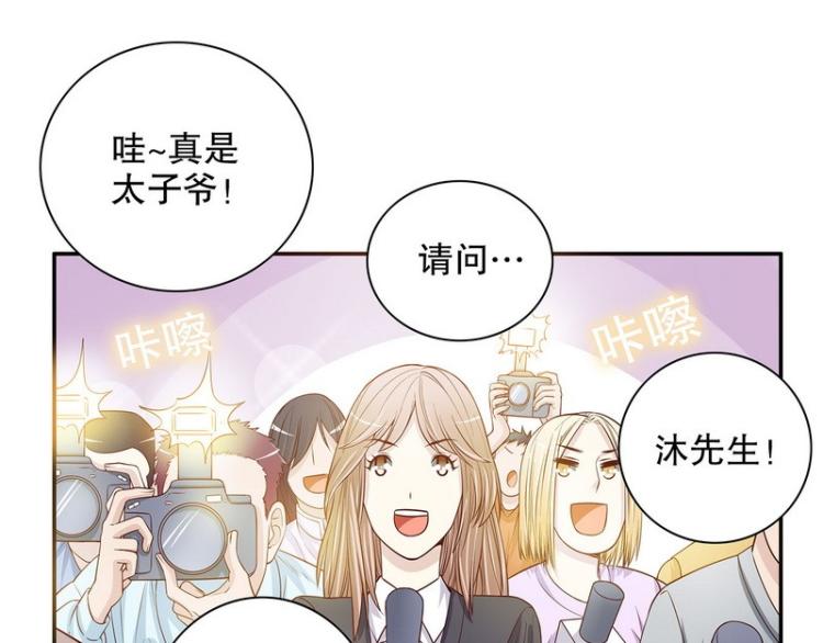 第29话 苍蝇都飞不进的地方(1/2)-第29话