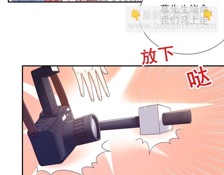 第29话 苍蝇都飞不进的地方(1/2)-第29话
