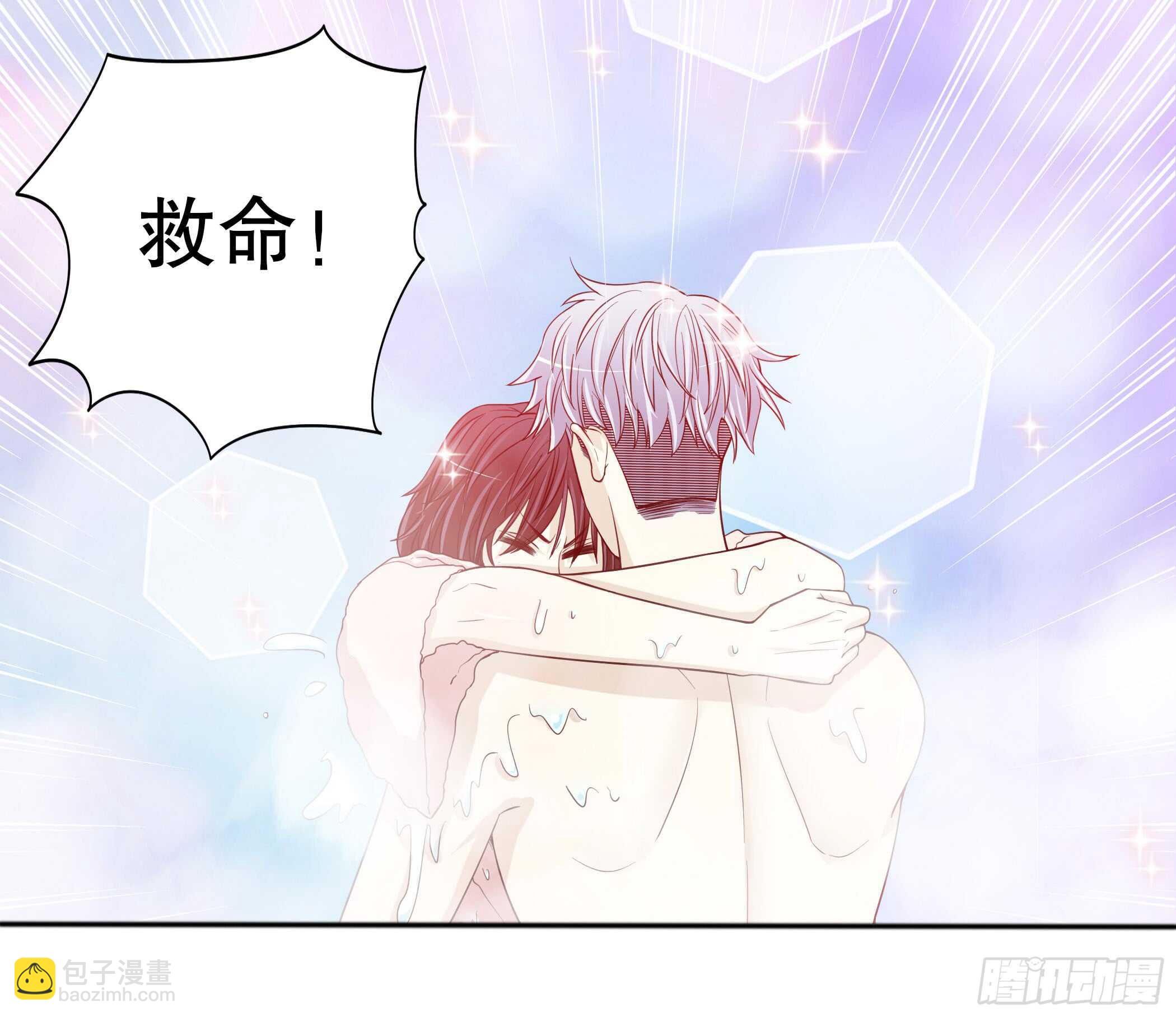 第31话  叫我的名字-第31话