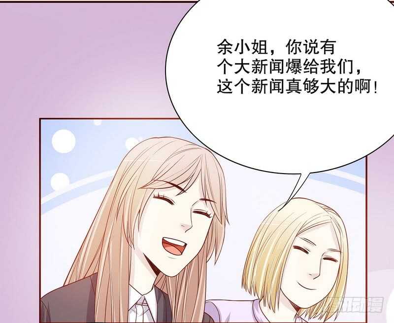 第31话  叫我的名字-第31话
