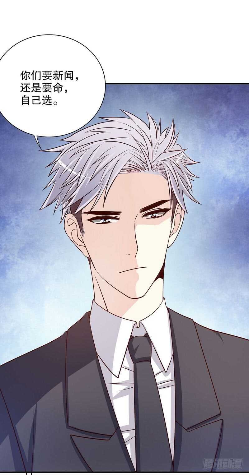 第31话  叫我的名字-第31话