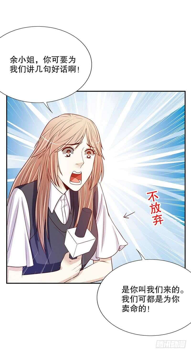 第31话  叫我的名字-第31话