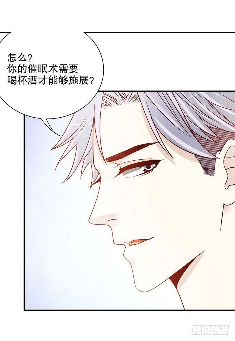 第31话  叫我的名字-第31话