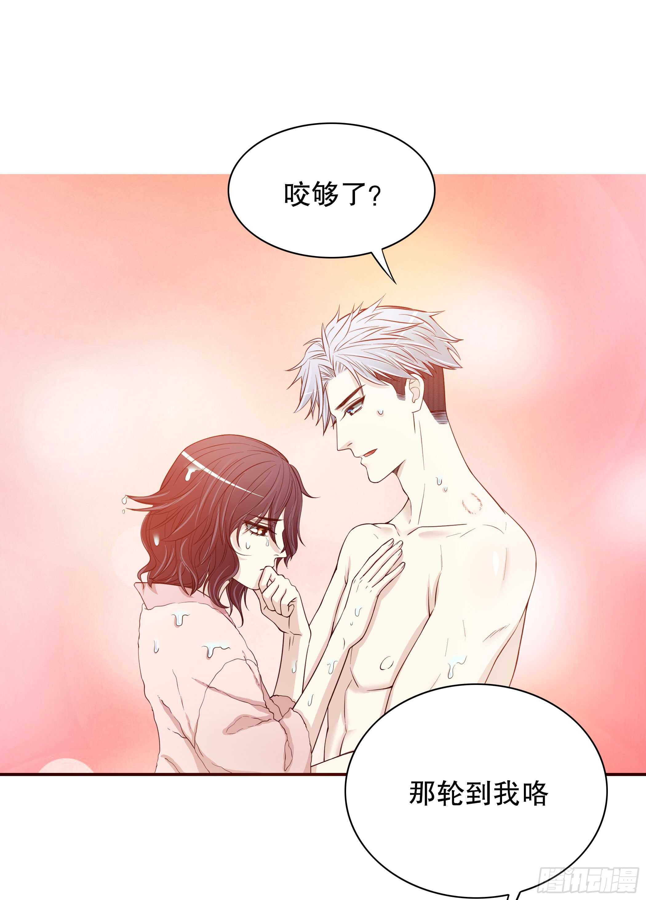 第31话  叫我的名字-第31话