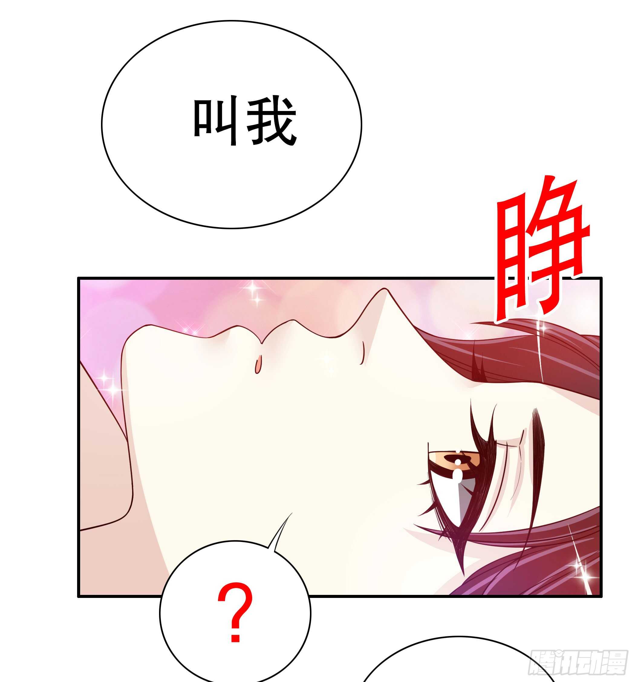 第31话  叫我的名字-第31话