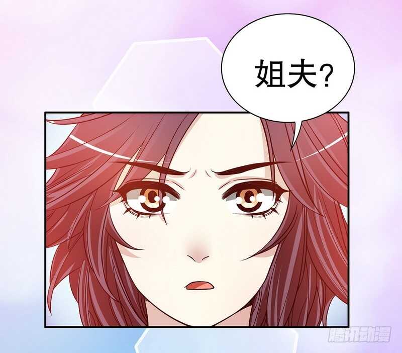 第31话  叫我的名字-第31话