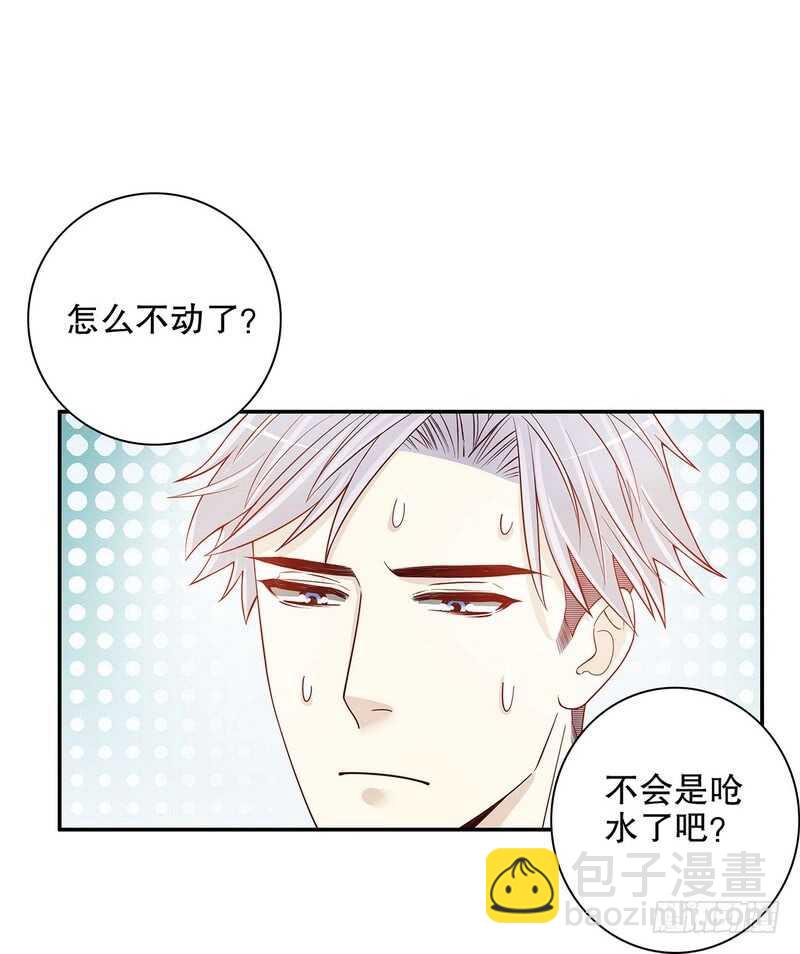 第31话  叫我的名字-第31话