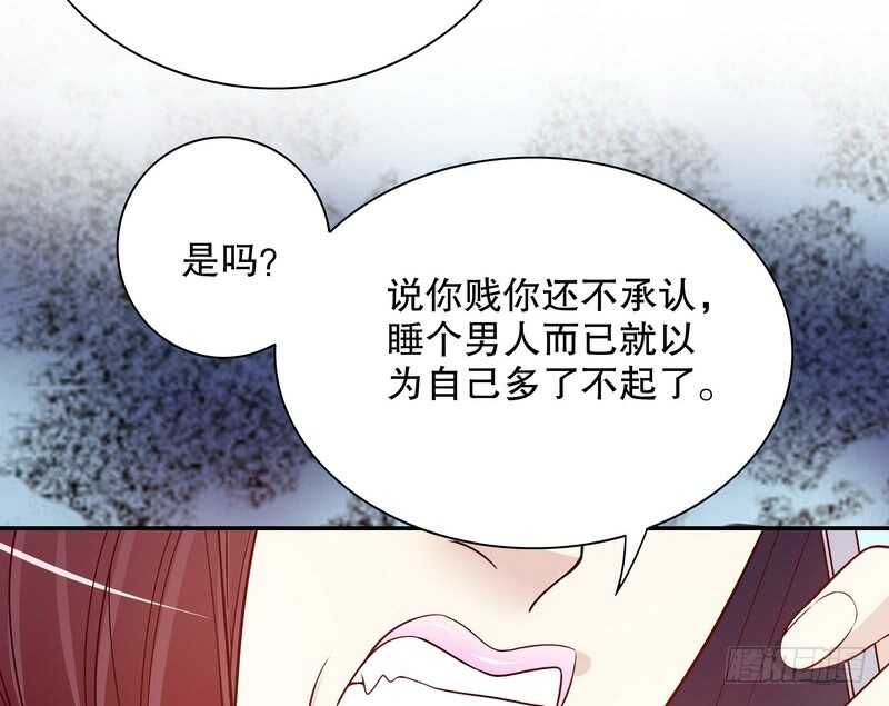 第33话 你会为此付出代价(1/2)-第33话