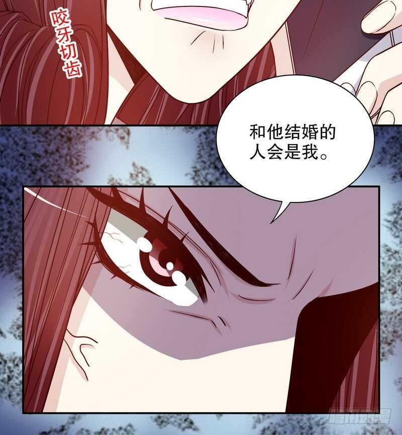 第33话 你会为此付出代价(1/2)-第33话