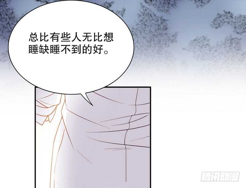 第33话 你会为此付出代价(1/2)-第33话