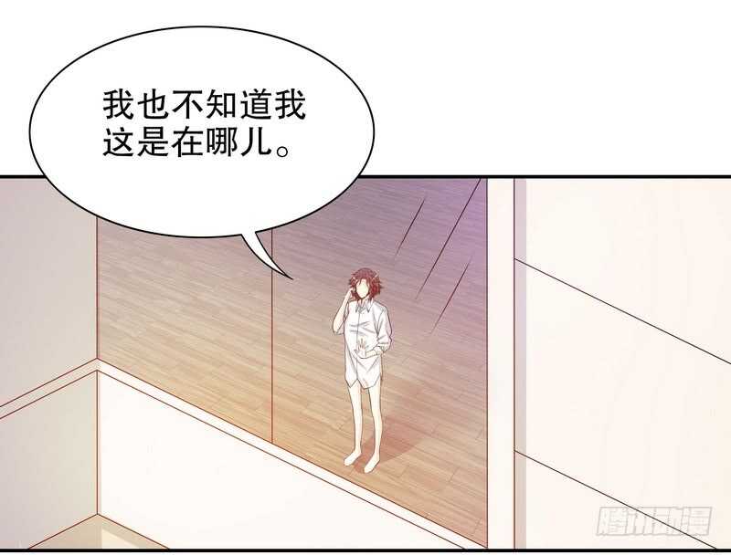 第33话 你会为此付出代价(1/2)-第33话