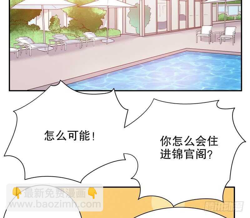 第33话 你会为此付出代价(1/2)-第33话