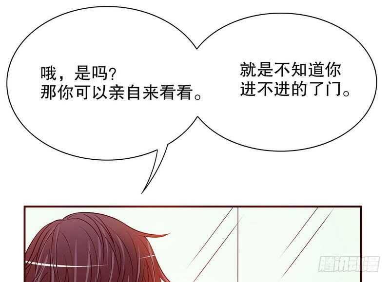 第33话 你会为此付出代价(1/2)-第33话