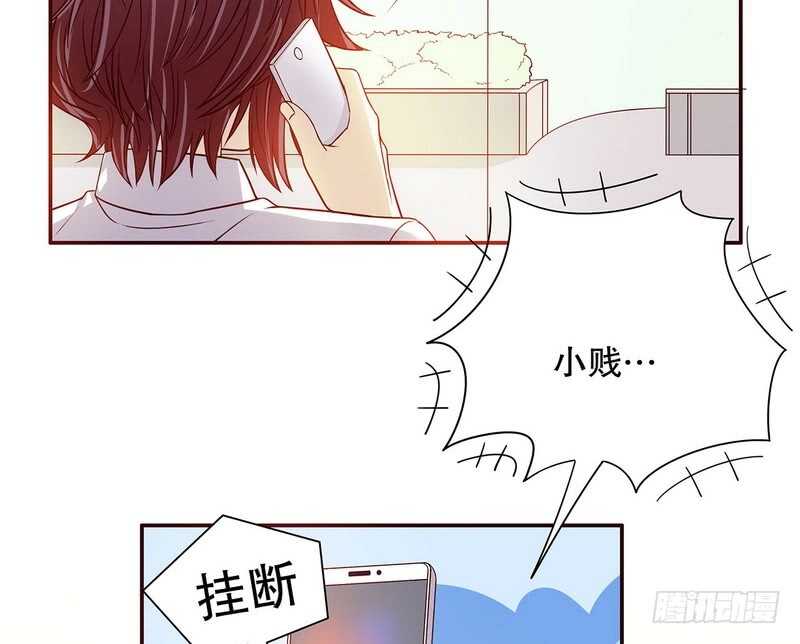 第33话 你会为此付出代价(1/2)-第33话