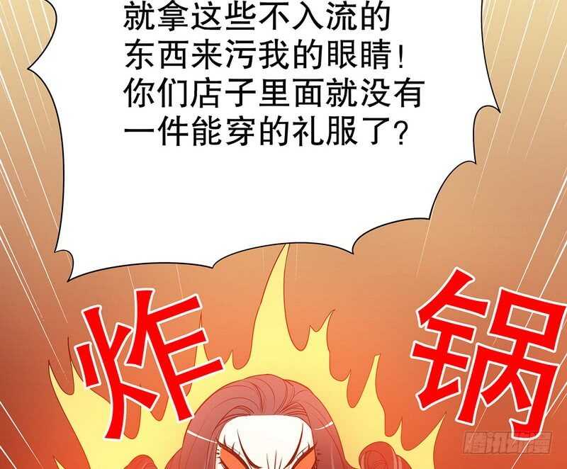 第33话 你会为此付出代价(1/2)-第33话