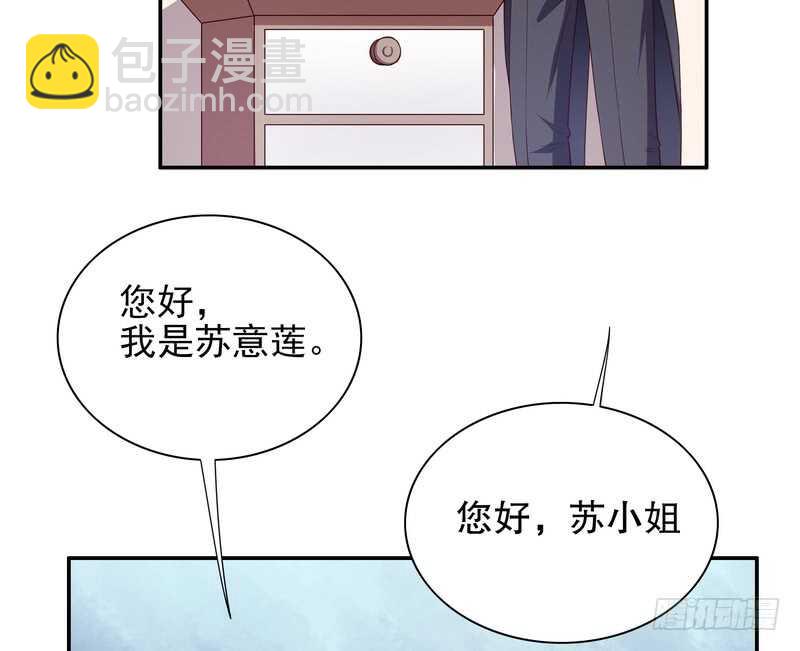 第33话 你会为此付出代价(1/2)-第33话