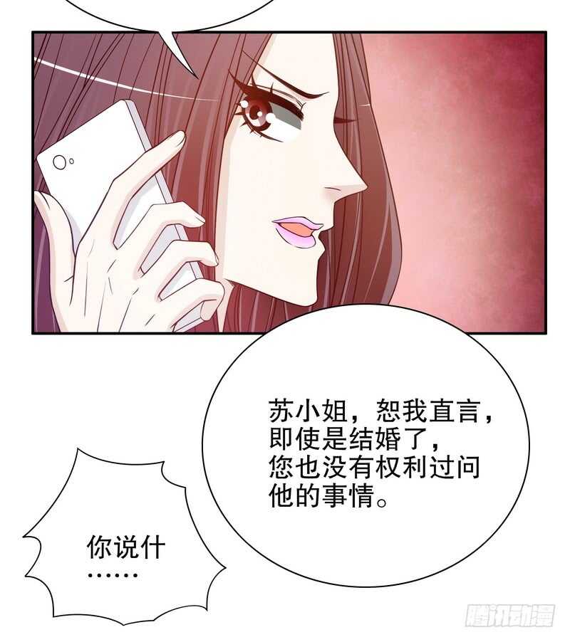 第33话 你会为此付出代价(1/2)-第33话