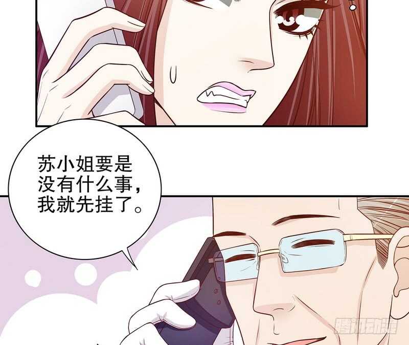 第33话 你会为此付出代价(1/2)-第33话