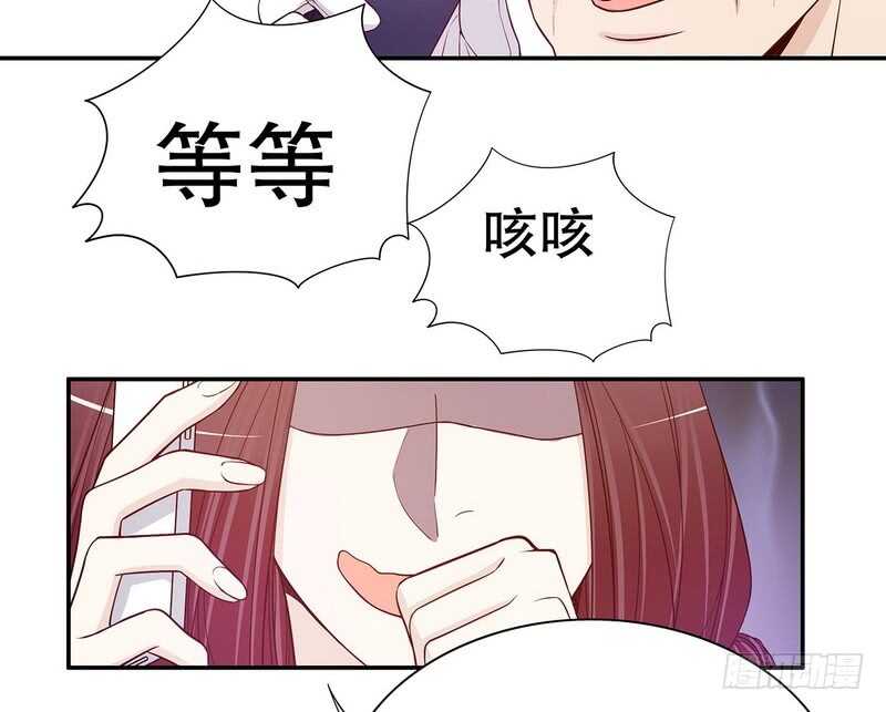 第33话 你会为此付出代价(1/2)-第33话
