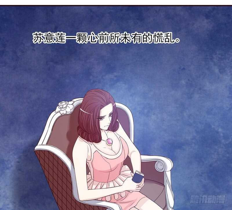 第33话 你会为此付出代价(1/2)-第33话