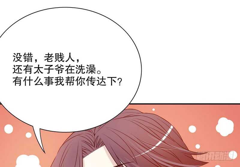 第33话 你会为此付出代价(1/2)-第33话