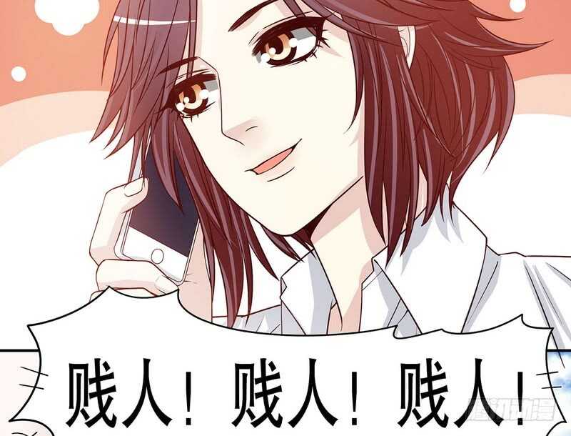 第33话 你会为此付出代价(1/2)-第33话