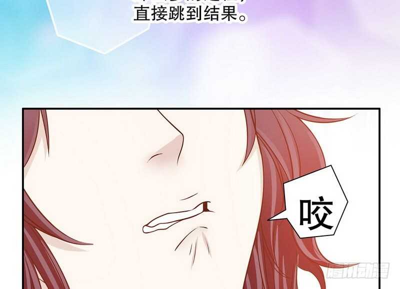 第35话 又是洗澡！(1/2)-第35话