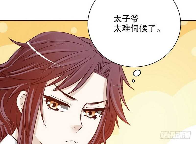 第35话 又是洗澡！(1/2)-第35话