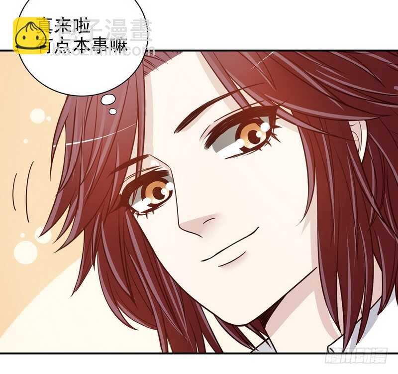第35话 又是洗澡！(1/2)-第35话